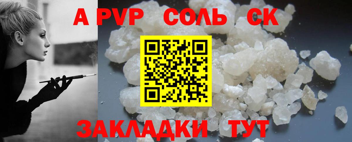 Меф  ГАШИШ  Каннабис  Вход с VPN  Кокаин  Альфа ПВП СОЛЬ   Амфетамин кристаллы  MDMA  Касимов  Кодеин  МЕТАДОН  Меф   МЕТ 