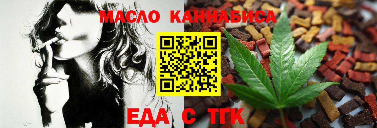 Касимов  Canna-Cookies конопля  Вход с VPN 