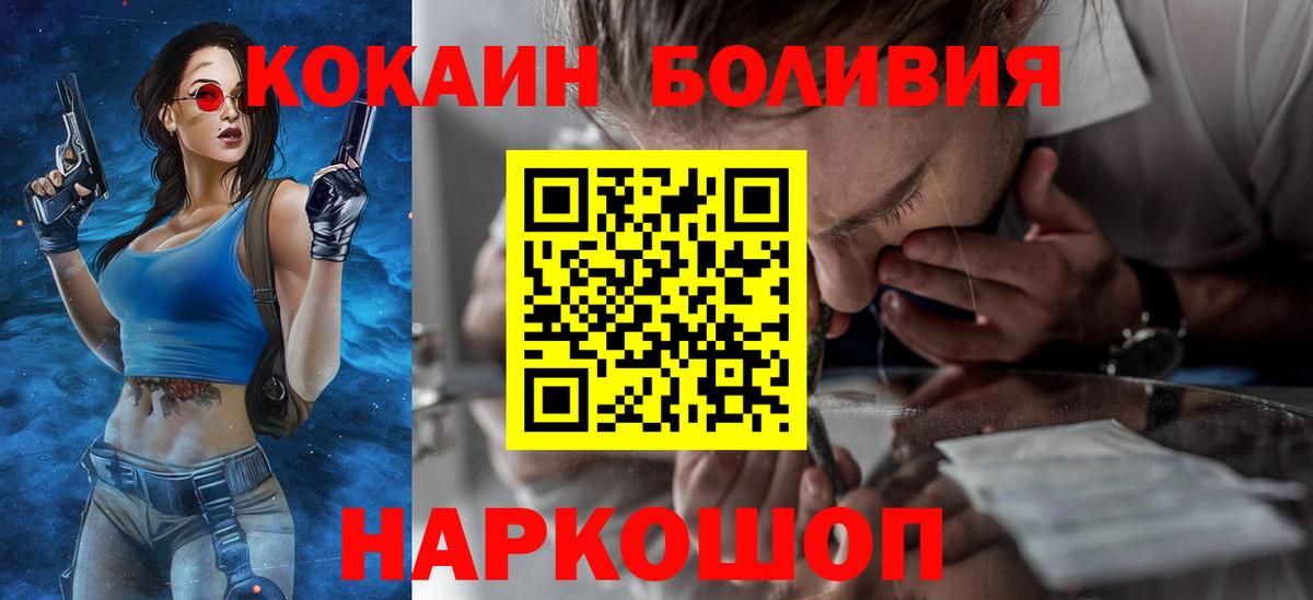 COCAIN Эквадор Касимов
