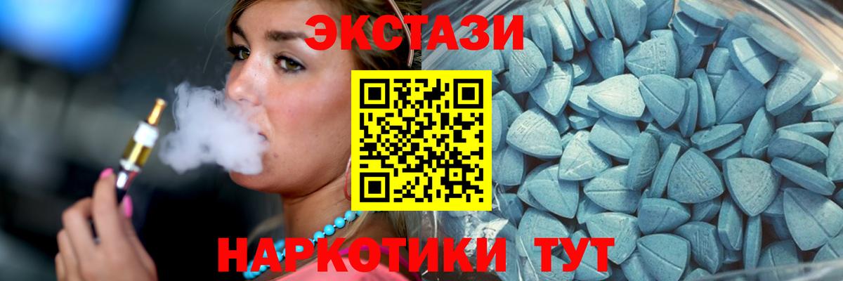 Экстази DUBAI  Экстази mix  Касимов  Вход с VPN 