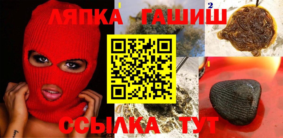 Гашиш хэш Касимов