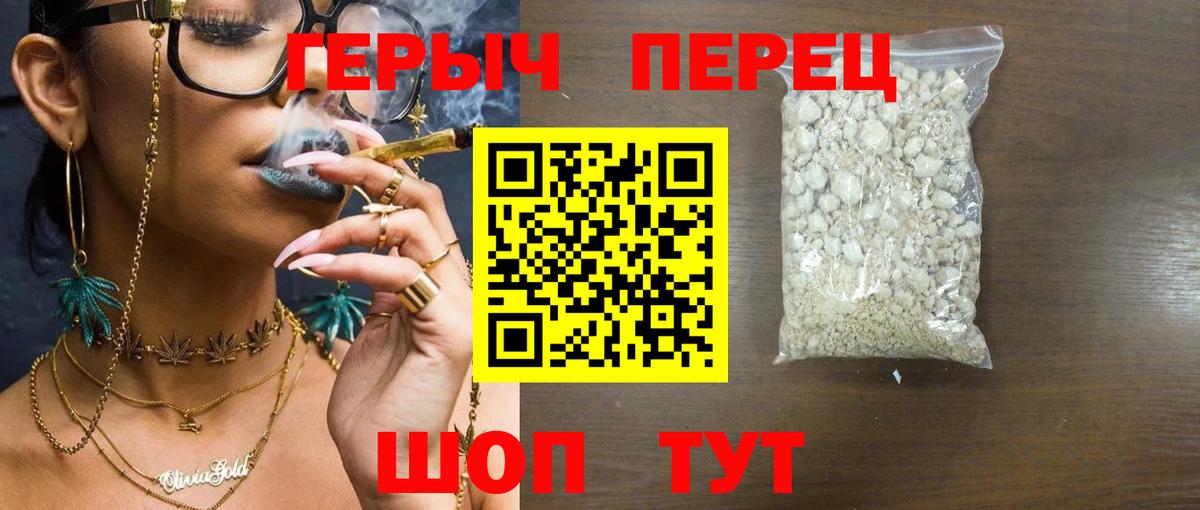 Героин  Вход с VPN  Касимов  ГЕРОИН хмурый 