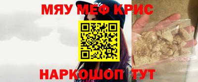 альфа пвп VHQ Донецк