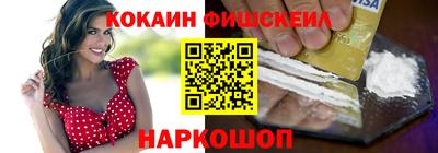 альфа пвп VHQ Донецк