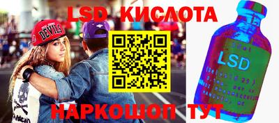 марки lsd Донской