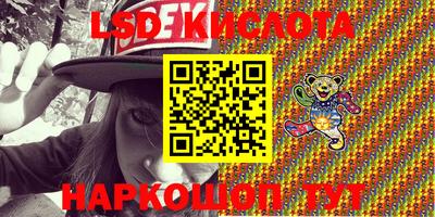 марки lsd Донской