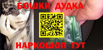 амфетамин Дубна