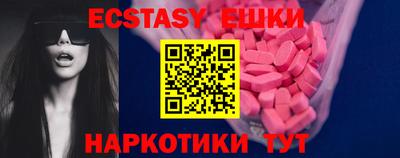 мяу мяу кристалл Гусев