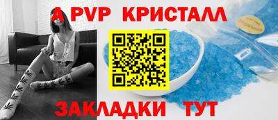 альфа пвп VHQ Донецк
