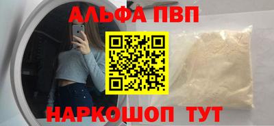 амфетамин Дубна