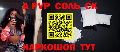 марки lsd Донской