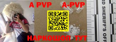 альфа пвп VHQ Донецк