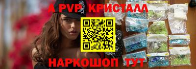марки lsd Донской