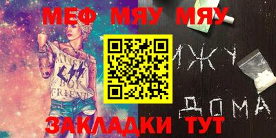 альфа пвп VHQ Донецк
