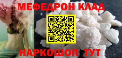 альфа пвп VHQ Донецк