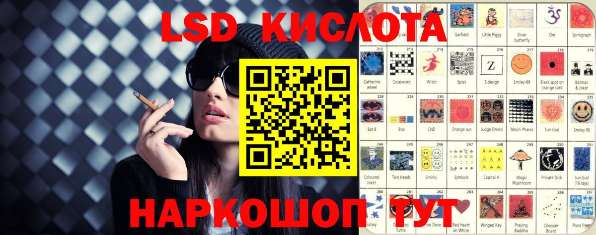 Лсд 25 экстази кислота Касимов