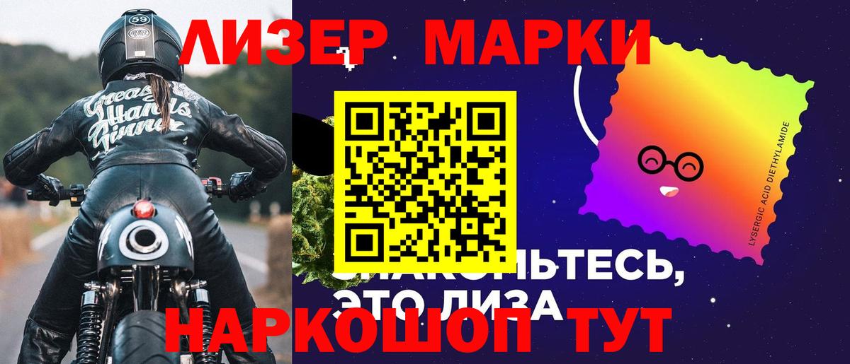 Лсд 25 экстази ecstasy  Лсд 25 экстази ecstasy  Вход с VPN  ЛСД экстази  Касимов 