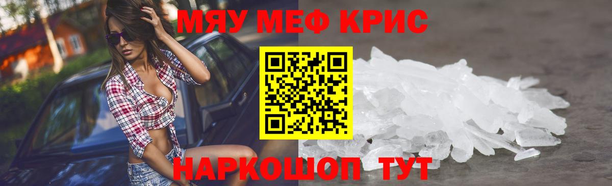 МЕФ  Вход с VPN  Меф  МЕФ 4 MMC  Касимов 