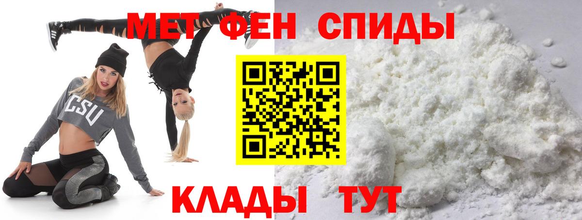 Метамфетамин Декстрометамфетамин 99.9% Касимов