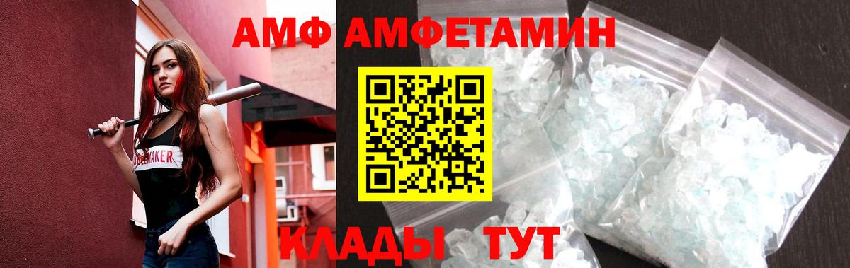 Метамфетамин мет  Вход с VPN  Касимов 