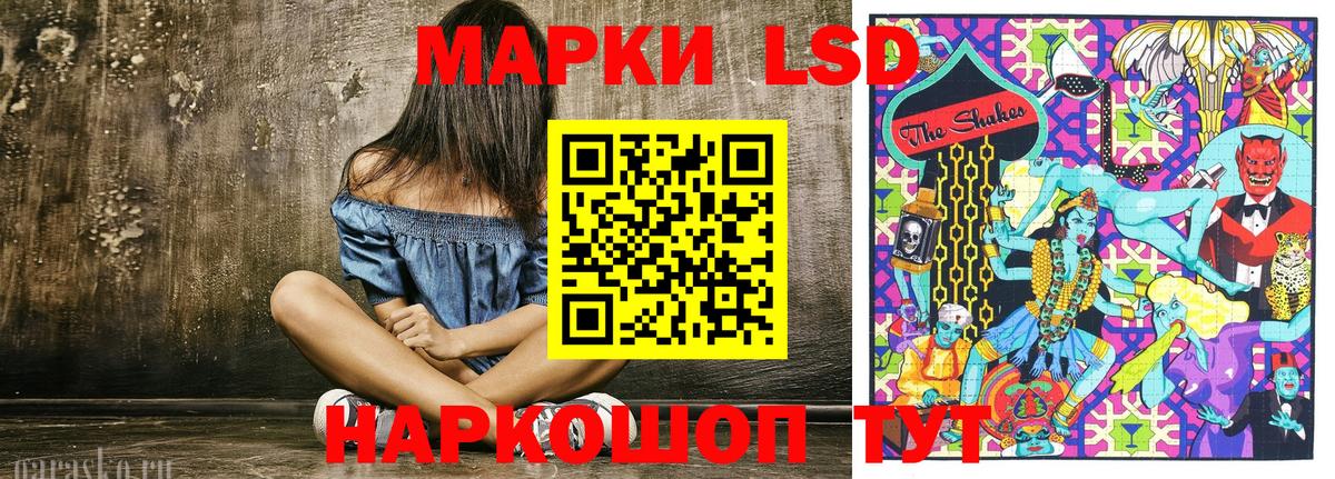 Марки NBOMe  Марки NBOMe 1,8мг  Вход с VPN  Касимов 