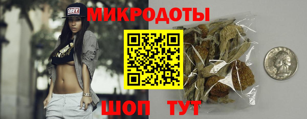 Псилоцибиновые грибы мухоморы  Псилоцибиновые грибы мухоморы  Вход с VPN  как найти   Касимов 