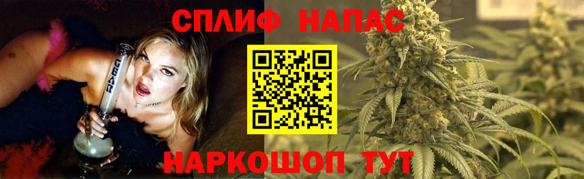 Бошки Шишки Ganja  Вход с VPN  Марихуана планчик  МАРИХУАНА планчик  Касимов 